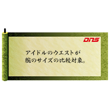 今週の筋肉格言(2014.10.10)