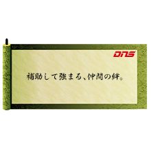 今週の筋肉格言(2014.11.28)