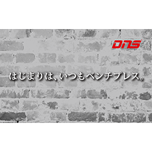 今週の筋肉格言(2014.12.19)