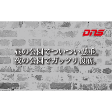 今週の筋肉格言(2015.09.25)