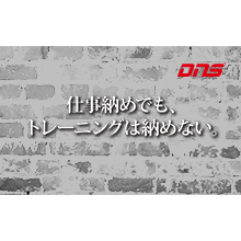 今週の筋肉格言(2015.12.25)