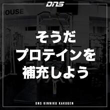 今週の筋肉格言(2020.10.30)