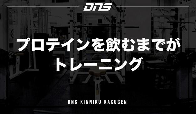 今週の筋肉格言(2020.11.27)