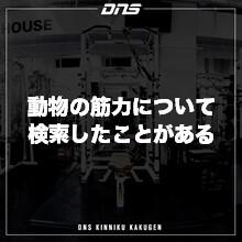 今週の筋肉格言(2020.11.20)