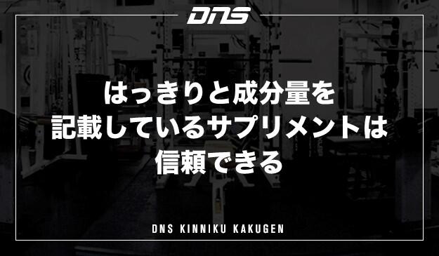 今週の筋肉格言(2020.11.13)