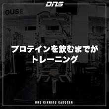 今週の筋肉格言(2020.11.27)