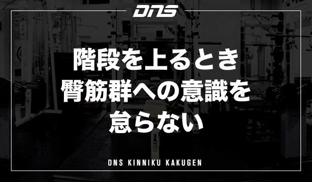 今週の筋肉格言（2021.3.19）