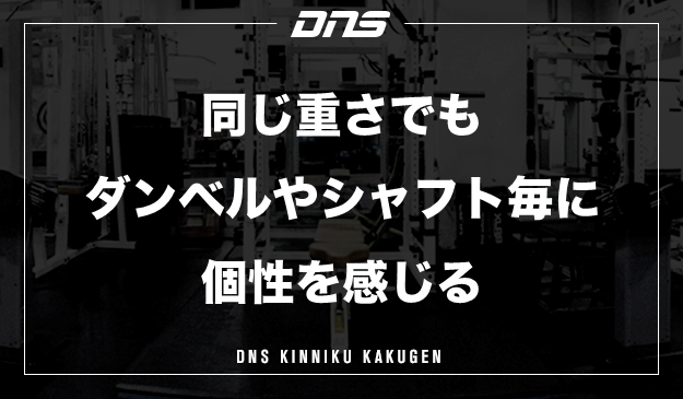 今週の筋肉格言（2021.4.16）