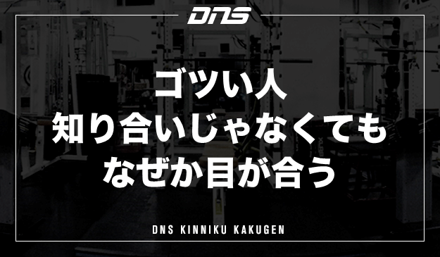 今週の筋肉格言（2021.5.21）