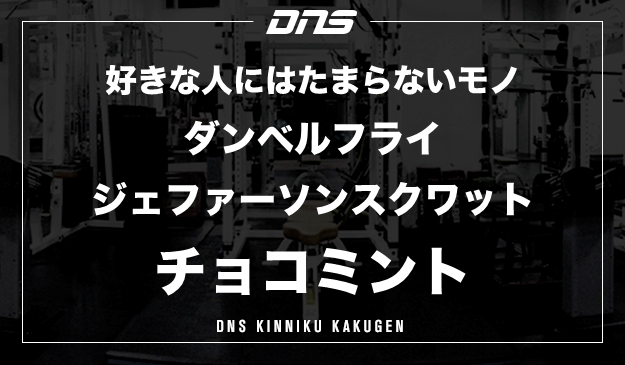 今週の筋肉格言（2021.7.16）