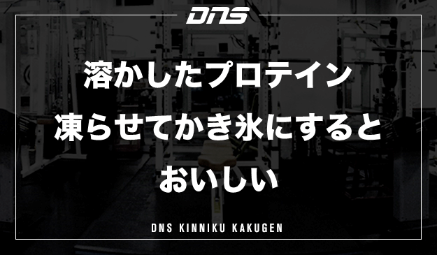 今週の筋肉格言（2021.7.30）