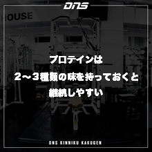 今週の筋肉格言（2021.7.9）