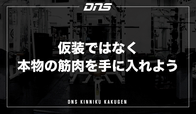 今週の筋肉格言（2021.10.29）