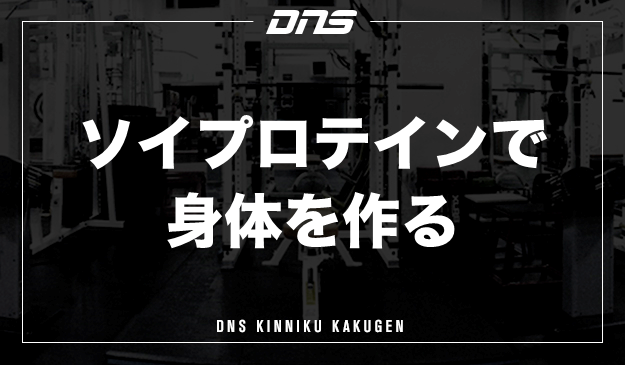 今週の筋肉格言（2021.10.8）