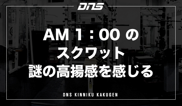 今週の筋肉格言（2021.10.15）