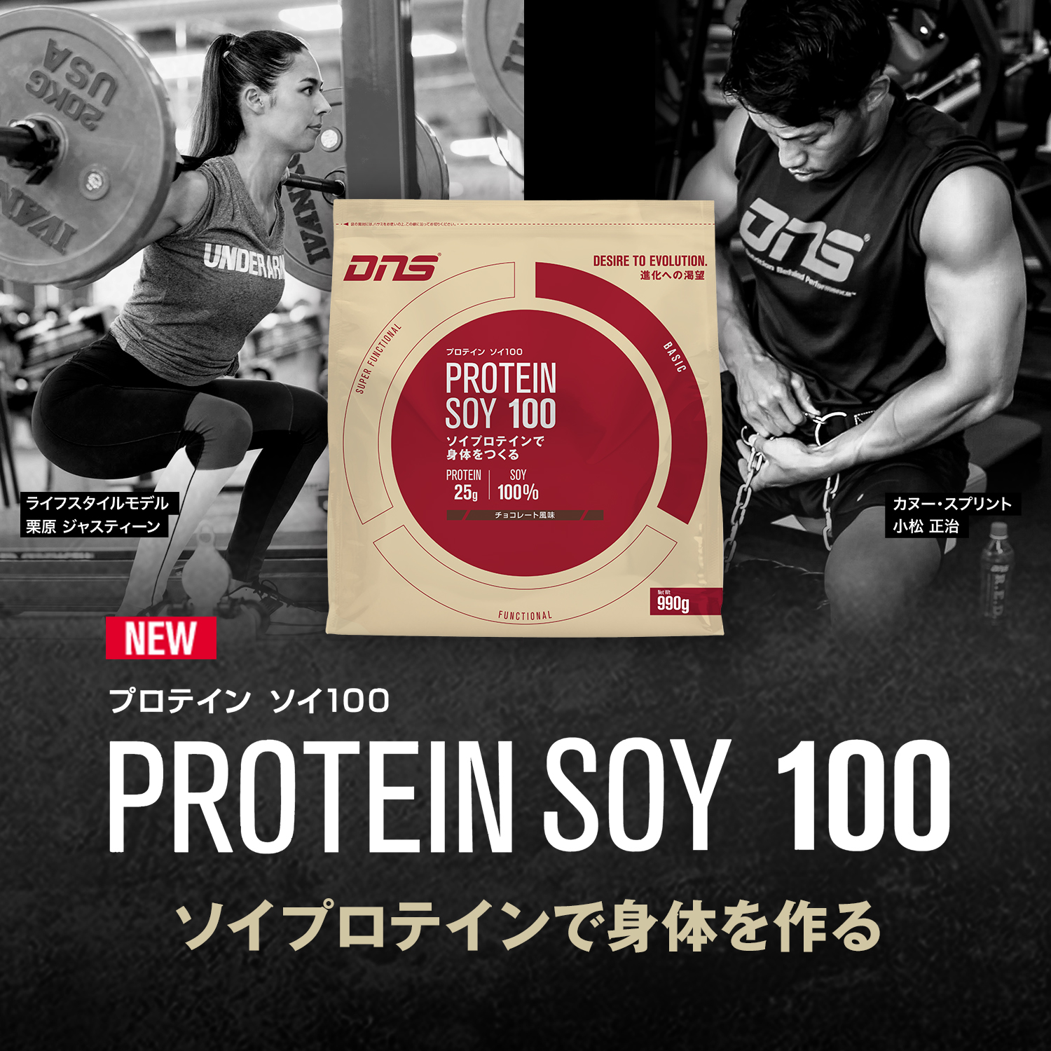 soyprotein_1500x1500-_2.jpg