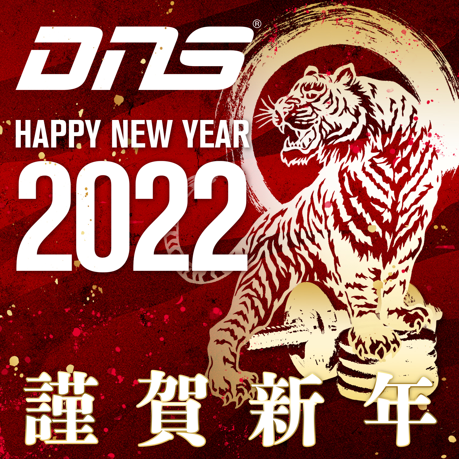 2022_new-year_1500x1500-2-1.jpg