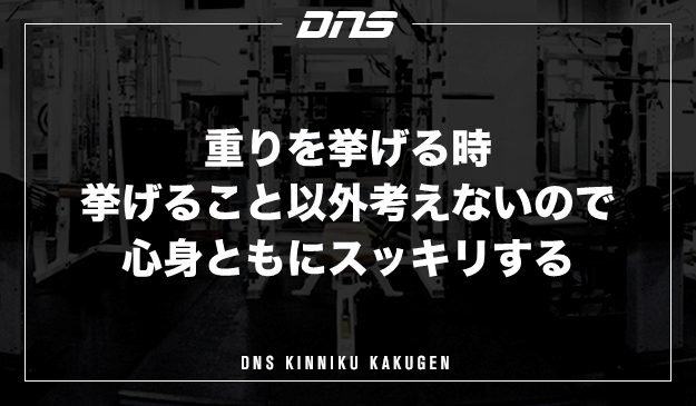 今週の筋肉格言（2022.1.28）