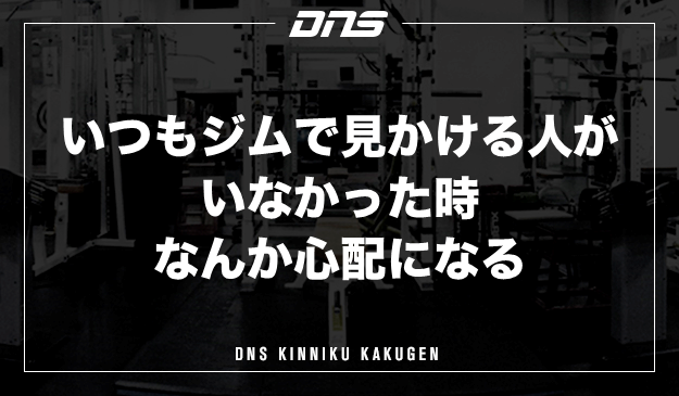 今週の筋肉格言（2022.5.20）