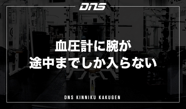 今週の筋肉格言（2022.5.13）