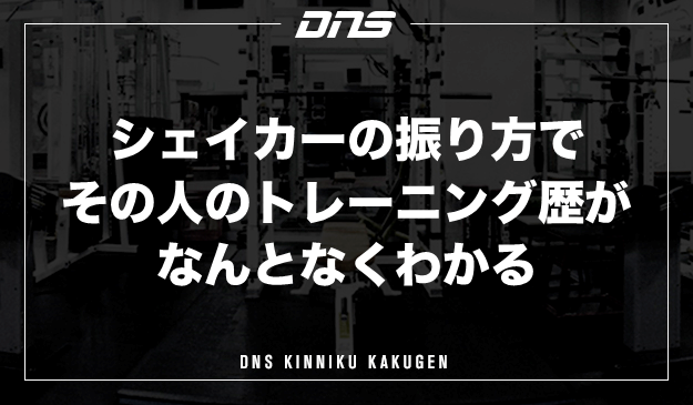 今週の筋肉格言（2022.6.24）