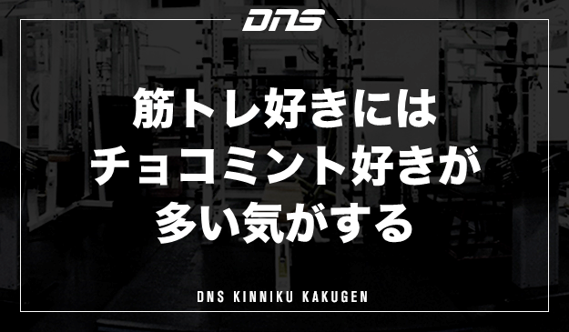 今週の筋肉格言（2022.6.3）