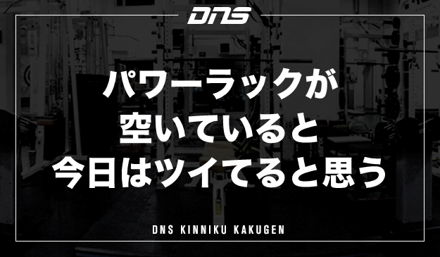 今週の筋肉格言（2022.7.15）