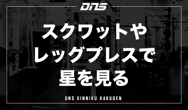 今週の筋肉格言（2022.7.8）