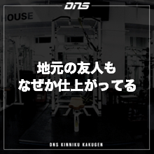 今週の筋肉格言（2022.8.12）