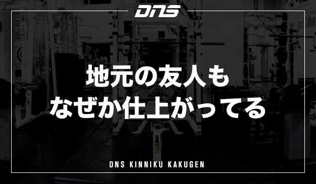 今週の筋肉格言（2022.8.12）