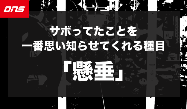 今週の筋肉格言（2022.10.7）