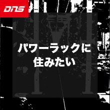 今週の筋肉格言（2022.9.16）