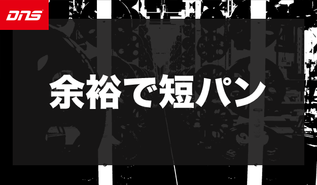 今週の筋肉格言（2022.10.21）