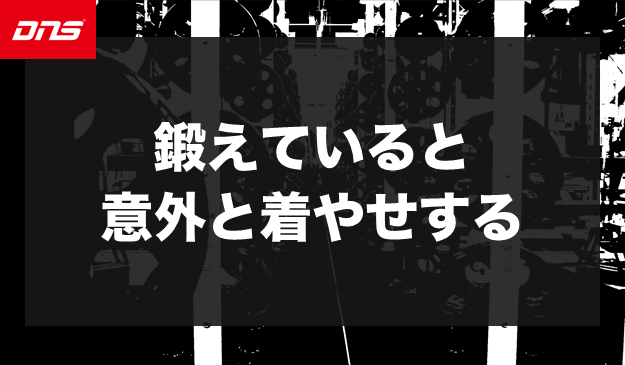 今週の筋肉格言（2022.11.4）