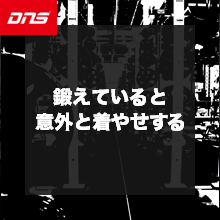 今週の筋肉格言（2022.11.4）