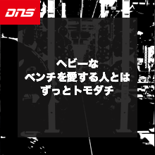 今週の筋肉格言（2022.10.14）