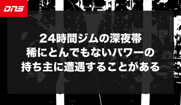 今週の筋肉格言（2022.11.18）