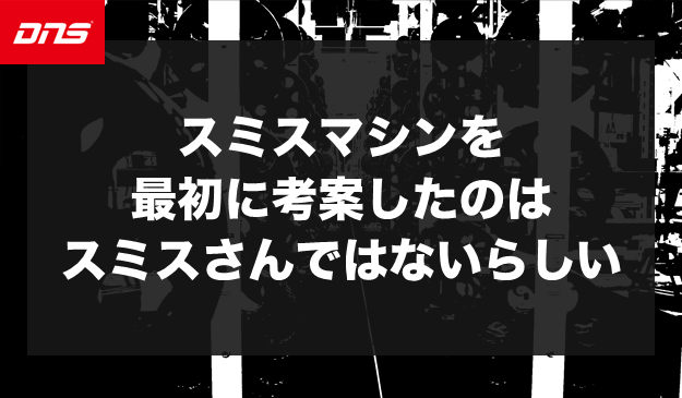 今週の筋肉格言（2022.11.25）