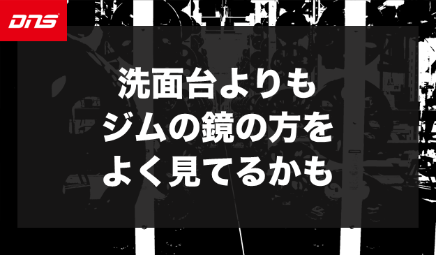 今週の筋肉格言（2022.11.11）