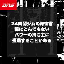 今週の筋肉格言（2022.11.18）