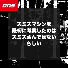 今週の筋肉格言（2022.11.25）