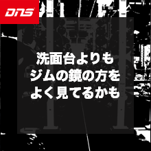 今週の筋肉格言（2022.11.11）