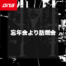 今週の筋肉格言（2022.12.9）