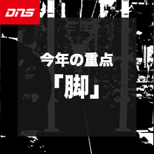 今週の筋肉格言（2023.1.6）