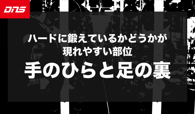 今週の筋肉格言（2023.1.27）