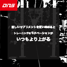 今週の筋肉格言（2023.1.20）