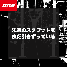 今週の筋肉格言（2023.1.13）