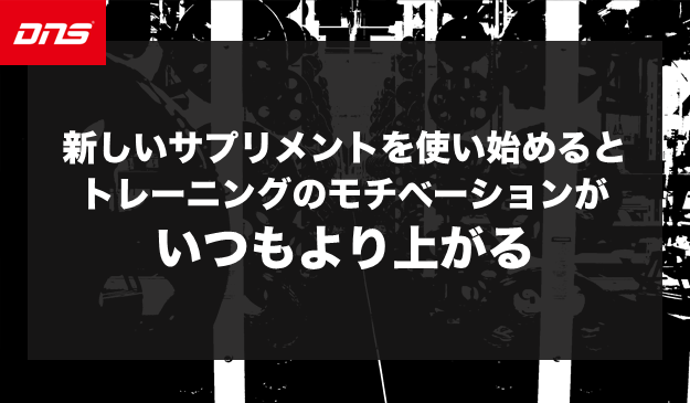 今週の筋肉格言（2023.1.20）