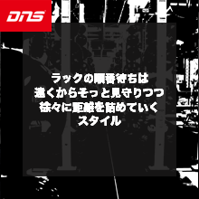 今週の筋肉格言（2023.2.10）