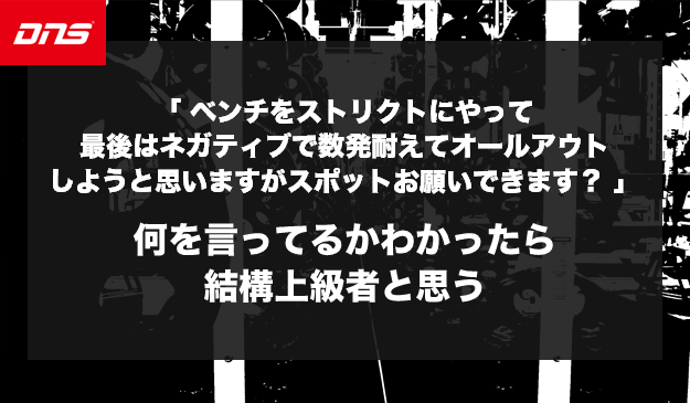 今週の筋肉格言（2023.2.24）